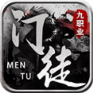 门徒盛世