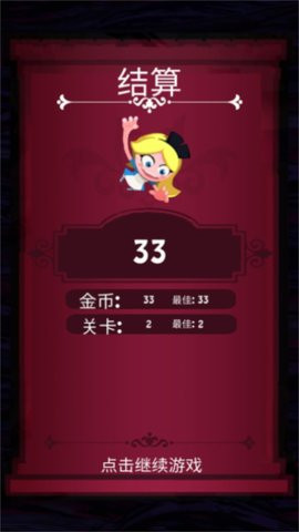 次元大作战