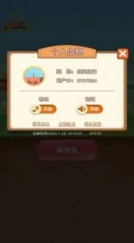 一起变兔兔