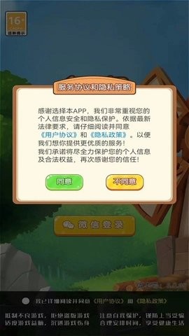 一起变兔兔