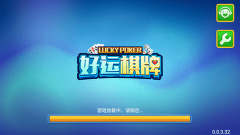 好运棋牌hynn888