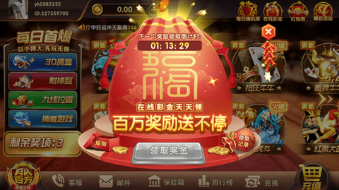 好运棋牌hynn888