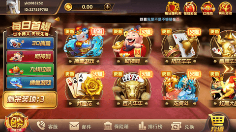 好运棋牌hynn888