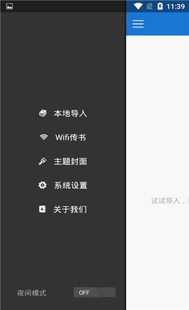 Anyview阅读器旧版本