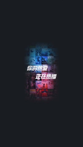 影咖TV官方版