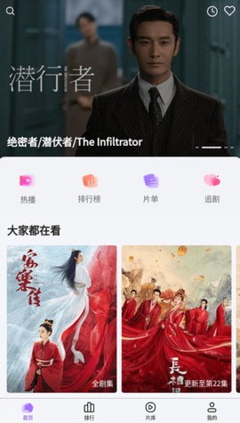 影咖TV官方版
