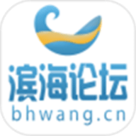 滨海论坛