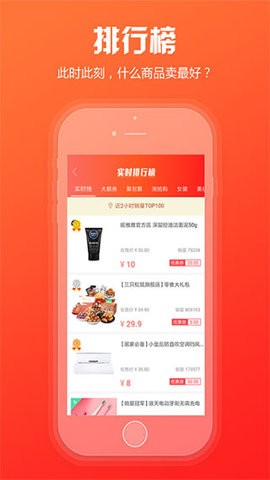 96368手机统一订货平台app