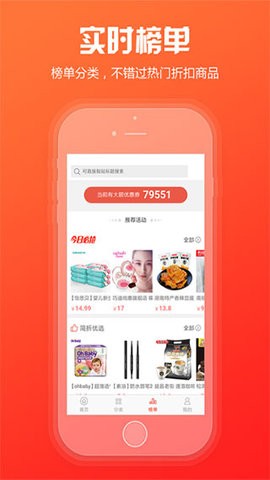 96368手机统一订货平台app