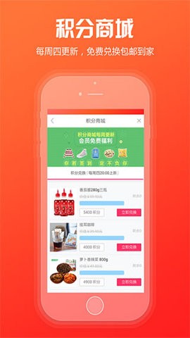 96368手机统一订货平台app
