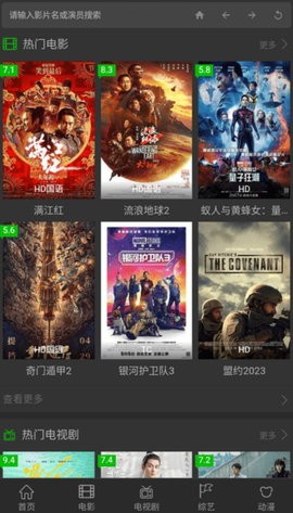 袋鼠电影