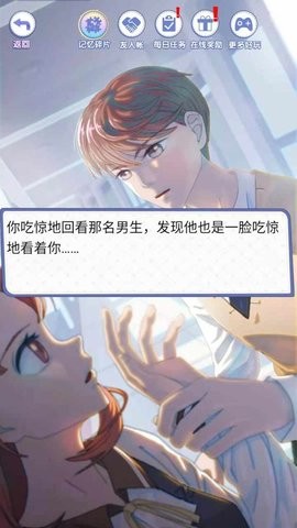 记忆碎片