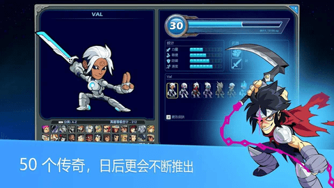 格斗哈拉中文版