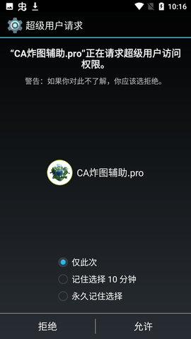 ca科技五角星