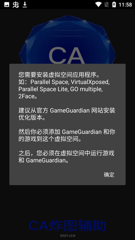 ca科技五角星