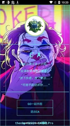 ca科技五角星