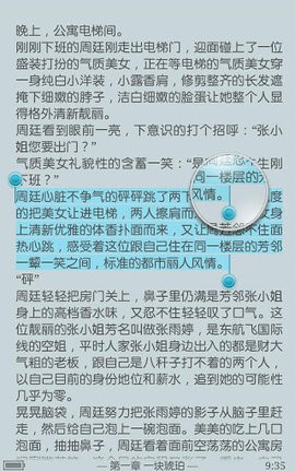 ggbook看书软件