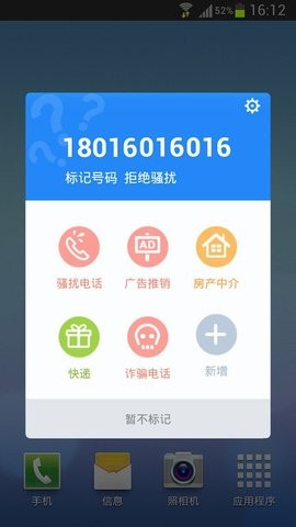 金山毒霸杀毒软件