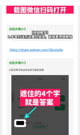 广角助手8.0