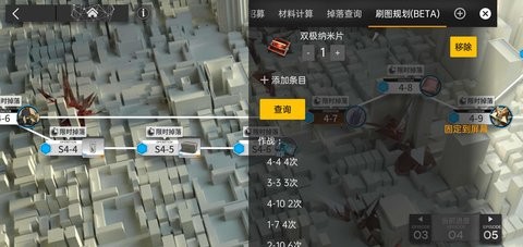 明日方舟助手