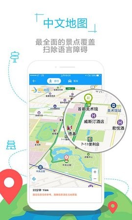 普吉岛地图