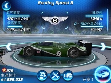 狂野飙车6免费版