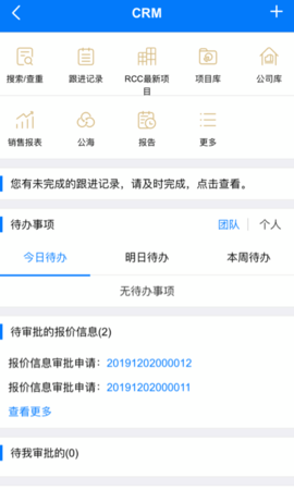 rcc瑞达恒