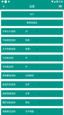 古龙金庸武侠