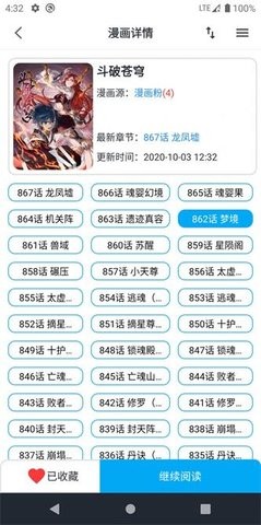 MyComic天堂漫画