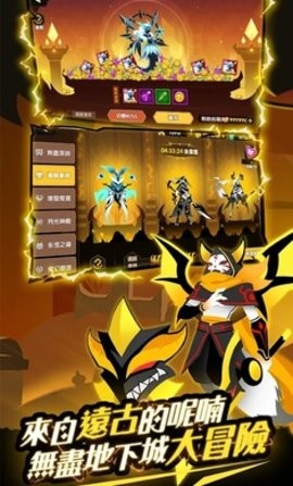深渊传说