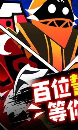 深渊传说