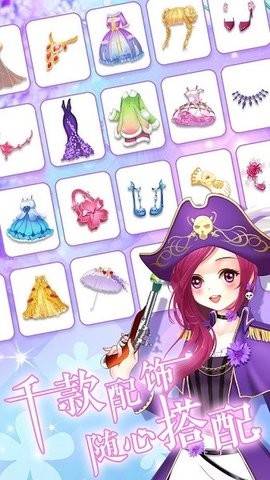 魔法花园