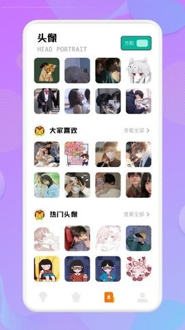 蝴蝶结变声器