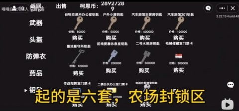 狗头突围