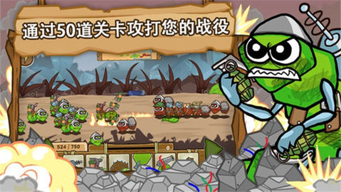 激战毛毛虫军团无限资源版