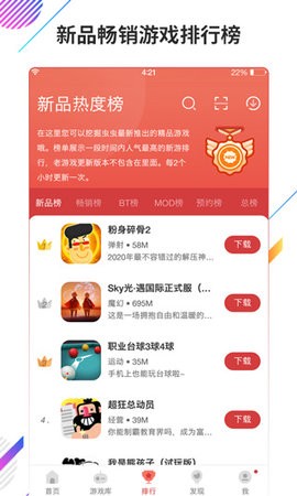 虫虫助手虫友分享版