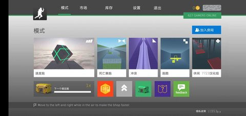 疯狂跳跃联机版