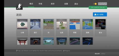 疯狂跳跃联机版