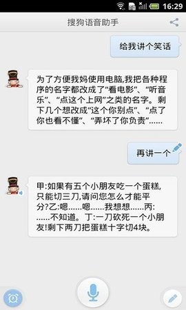 wand捏脸