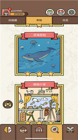 脑洞大侦探无限提示版