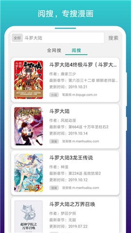 免费漫画阅站旧版本1.1.110