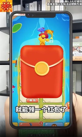 吉祥刷刷