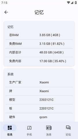 cpu-x