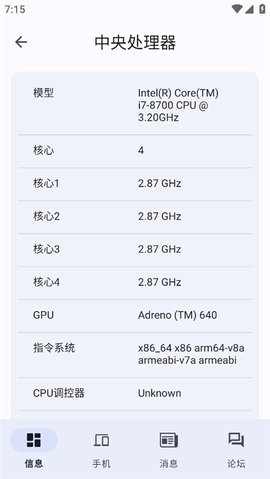 cpu-x