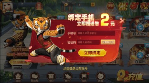 功夫茶馆最新