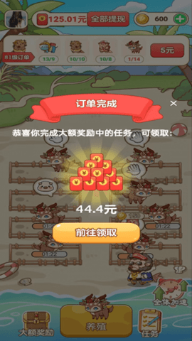 开心金币屋