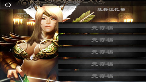 英雄守卫2汉化版