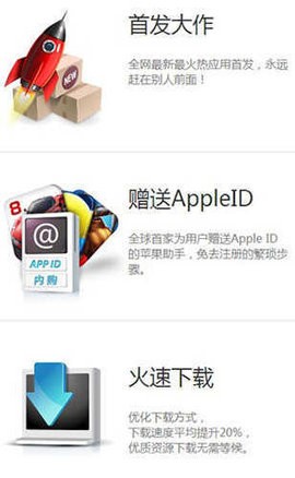 海马助手红色老版本