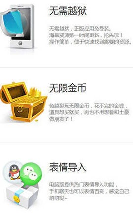 海马助手红色老版本
