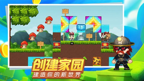 星球建造大师内置菜单版